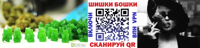 Canna-Cookies марихуана  Щигры 