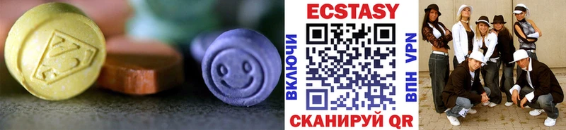 Экстази диски  купить наркотик  Щигры 