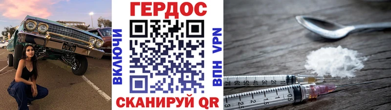 ГЕРОИН белый  маркетплейс официальный сайт  Щигры 