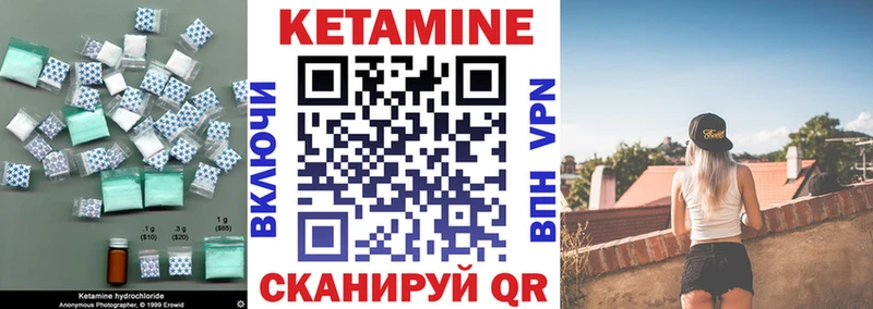 даркнет состав Щигры КЕТАМИН VHQ