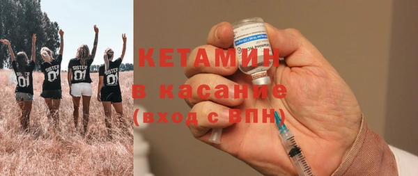экстази Горняк