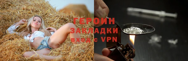 экстази Горняк