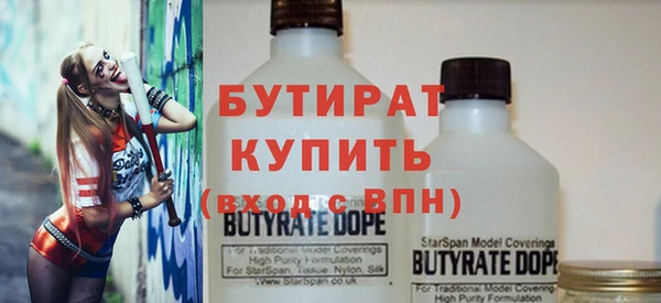 мет Горнозаводск