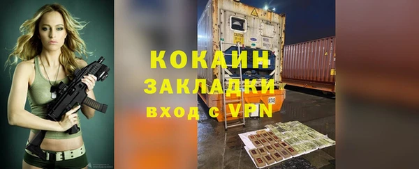 экстази Горняк