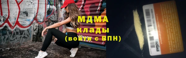 экстази Горняк