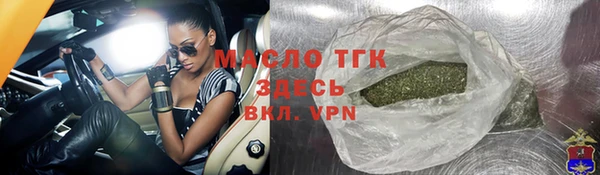 мет Горнозаводск