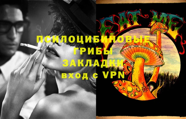 мет Горнозаводск