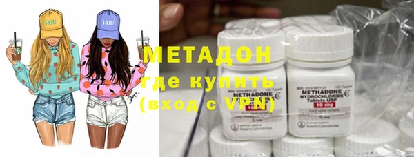 марихуана Горно-Алтайск