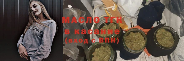 мет Горнозаводск