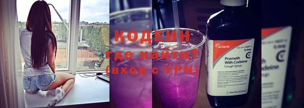 экстази Горняк