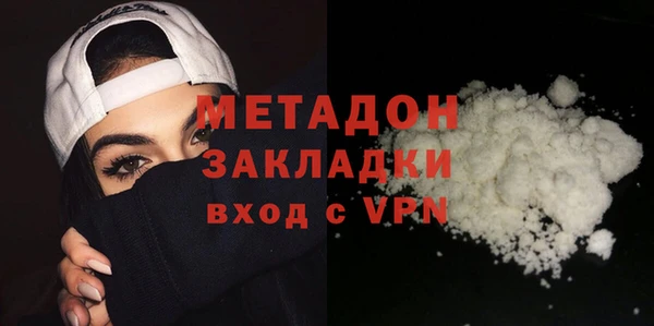 экстази Горняк