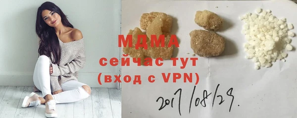 экстази Горняк