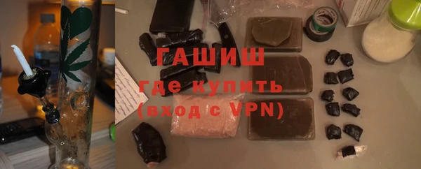 марихуана Горно-Алтайск
