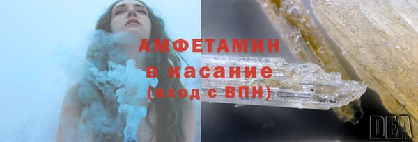 мет Горнозаводск