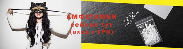 мет Горнозаводск