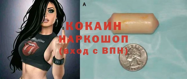мет Горнозаводск
