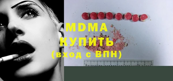 марихуана Горно-Алтайск