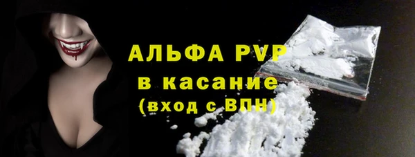 марихуана Горно-Алтайск