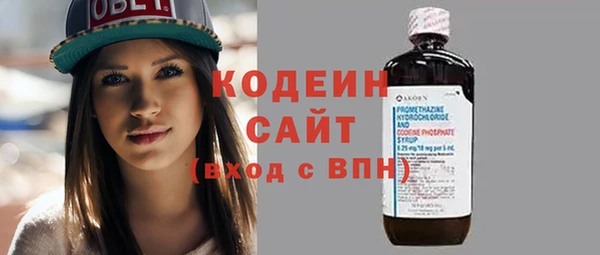 марихуана Горно-Алтайск