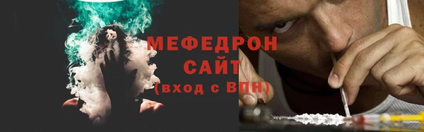 марихуана Горно-Алтайск