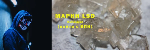 мет Горнозаводск