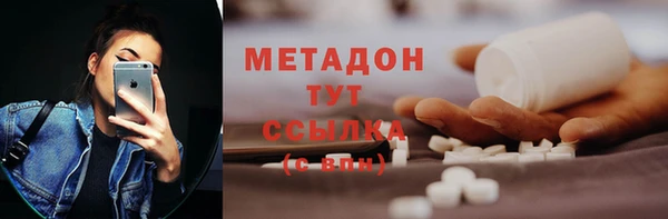 марихуана Горно-Алтайск