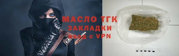 мет Горнозаводск