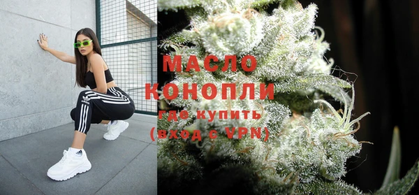мет Горнозаводск