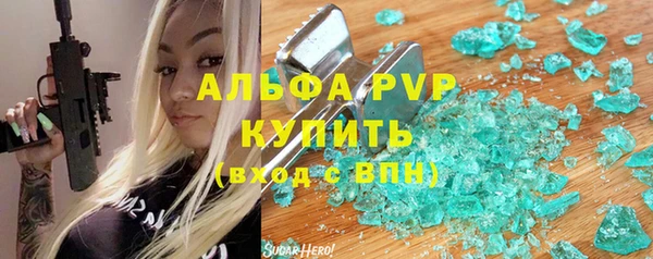 экстази Горняк