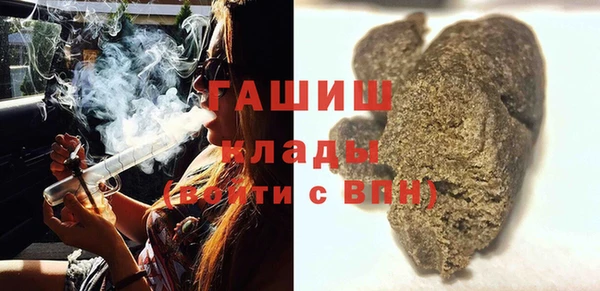экстази Горняк