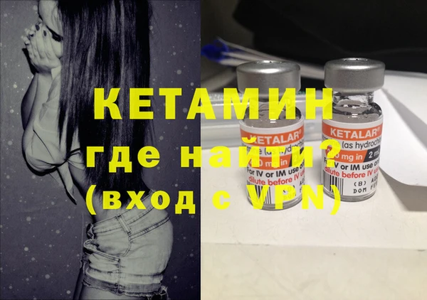мет Горнозаводск