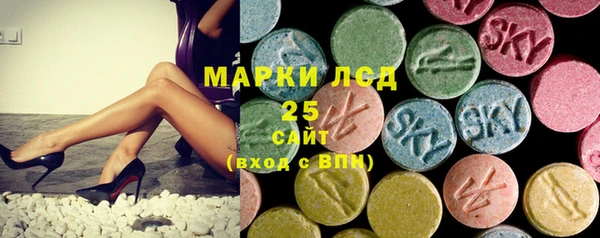 экстази Горняк
