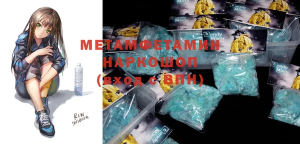 мет Горнозаводск