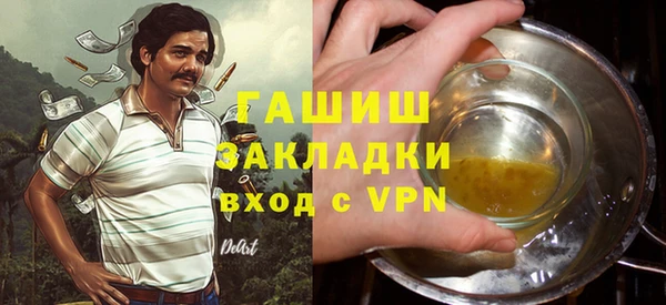 мет Горнозаводск