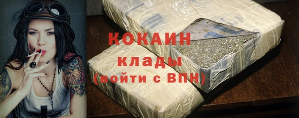 экстази Горняк