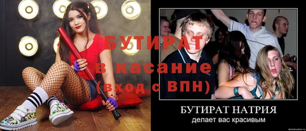 мет Горнозаводск