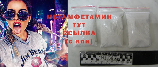 мет Горнозаводск