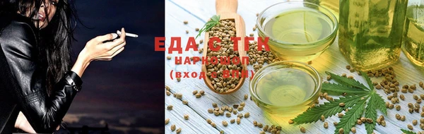 экстази Горняк