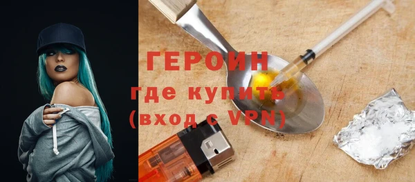 мет Горнозаводск