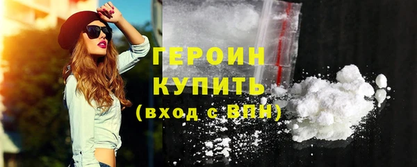 экстази Горняк