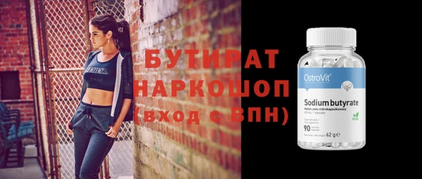 экстази Горняк