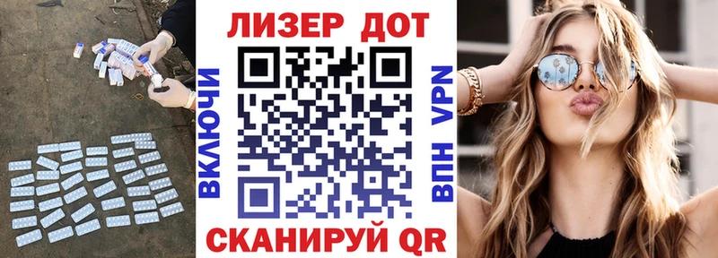ЛСД экстази ecstasy Щигры
