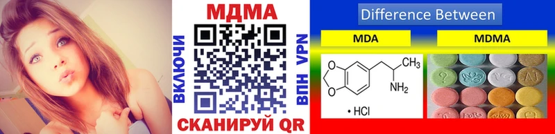 MDMA VHQ  цены   Щигры 