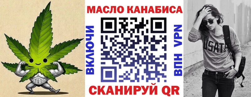 ТГК концентрат  где купить   Щигры 