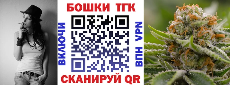 мега как войти  Щигры  Марихуана план  как найти  